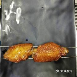 老铁海鲜烧烤的脆皮回香鸡翅好不好吃 用户评价口味怎么样 沈阳美食脆皮回香鸡翅实拍图片 大众点评 