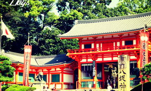 京都八坂神社攻略,八坂神社门票 地址,八坂神社游览攻略 