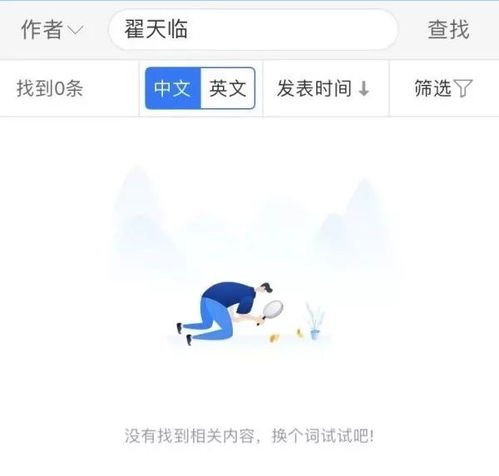 知网前两次查重是免费的吗