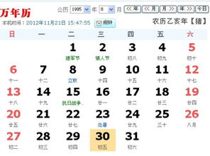 16年8月5日出生是什么星座 16年的是什么星座