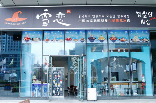 原来的店铺更换店名怎样做定位(店铺改名了怎么改定位名字)