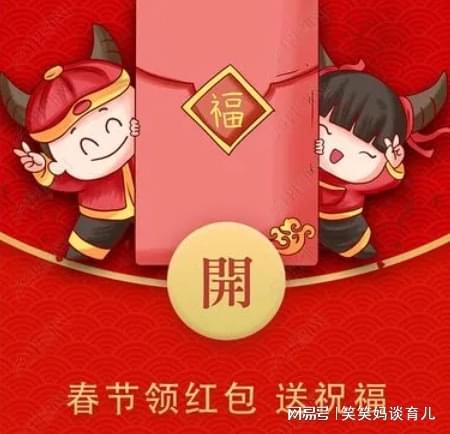 新年仪式感红包给朋友怎么发(过年仪式感红包怎么发)