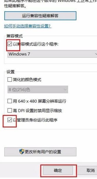 win10怎么开2个word