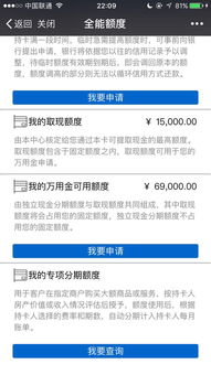 浦发万用金可以延期还吗(包含浦发万用金延期10年还的词条)