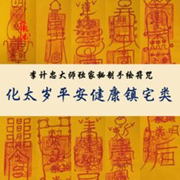 2018年 九宫 吉凶方位及化解方法