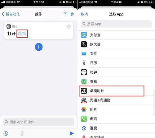 iOS14可以设置息屏显示了 上班族看时间太方便了