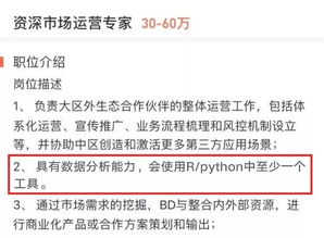 我拼命加班,但准点下班的新人却被升职