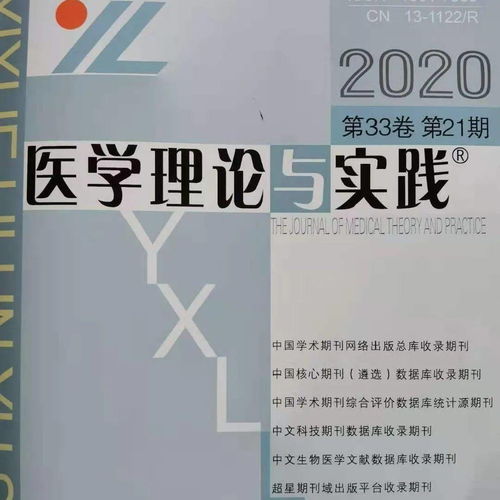 免费大雅论文查重入口，助您轻松应对学术挑战