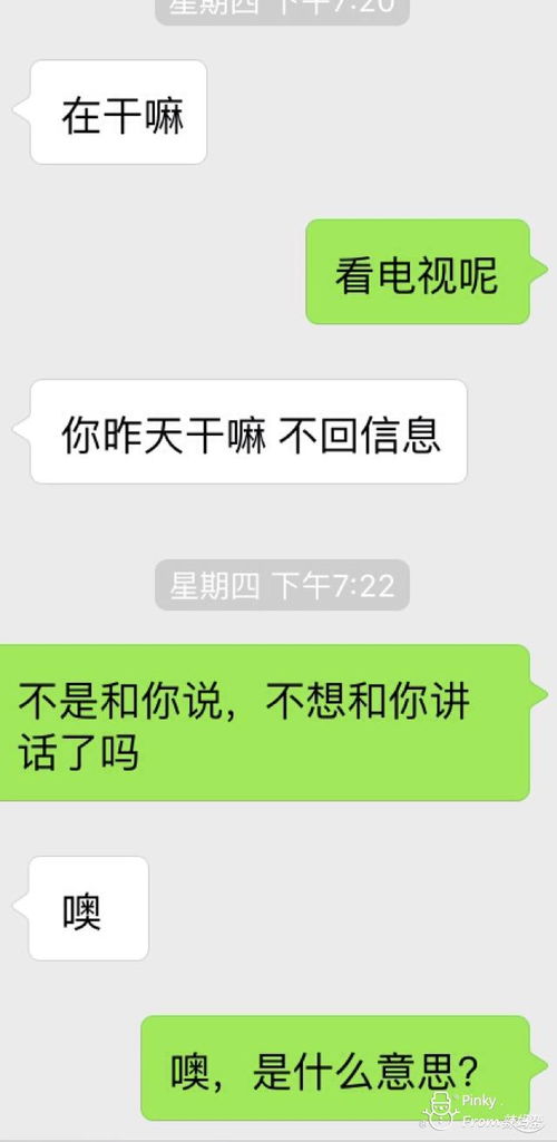 分手后,还该不该一直保持联系