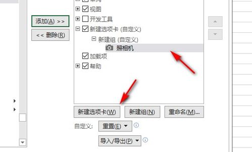 如何将一个EXCEL文档打印成一张图片呢 