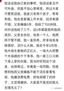 你身边的那些恶人遭到报应了吗 网友 现世报,大快人心 