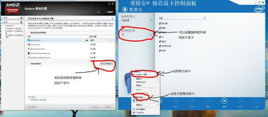 win10lol***显卡怎么设置