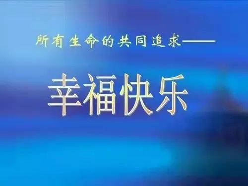 人生就是找定位 文图 梁成芳