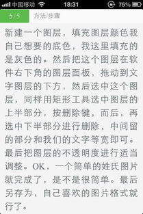 一个姓氏一句话的图片很火,可为什么找不到我的姓氏,我姓褚,哪位大神能帮忙制作一张呢 