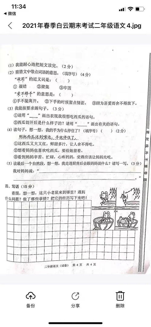 2018广州各区自考考点,急急！谁知道广州市自考报考点地址是哪里？越秀区或荔湾区的。