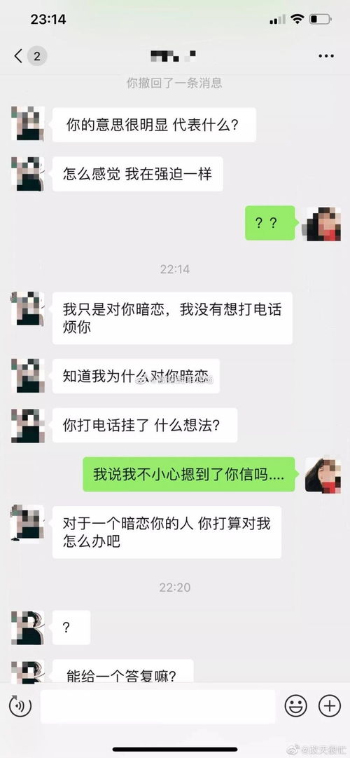 我不喜欢的男生追求我,我都明确拒绝了他还缠着我,我该咋办