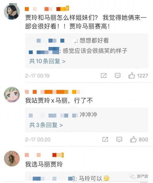 原来她才是内娱真正的天选之女