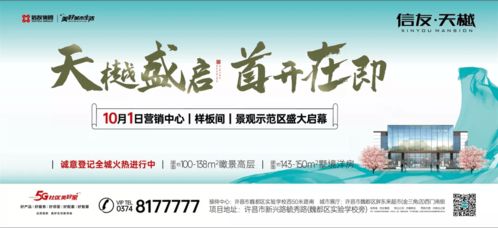 高清励志房产销售视频;房产销售年度冲刺100天口号？