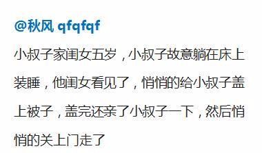 有哪一瞬间你被自己的孩子感动了 看了家长的回答简直萌哭