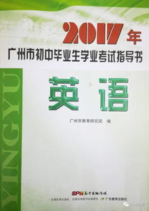 广州自考考试教材,广州自考管理学教材，广州自考行政管理学考些什么？