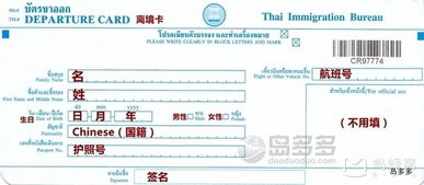 吉隆坡泰国旅游签多少钱(泰国是落地签能到马来西亚落地签证办理流程)