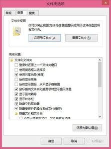 win10怎么不隐藏文件扩展名