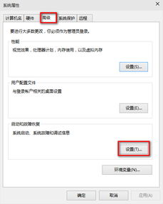 win10进设置很慢怎么办啊