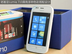 nokia710安装win10