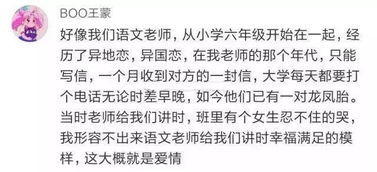 异地恋爱 余生那么长,我不想一个人随便过 