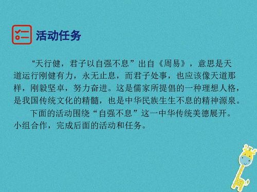 变白励志句—关于华罗庚自强不息的名句？