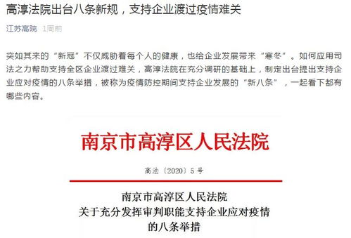 跨省联防联调范文;网格员联户长职责？