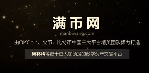 原子币上交易所了吗,原子币上交易所了吗是真的吗