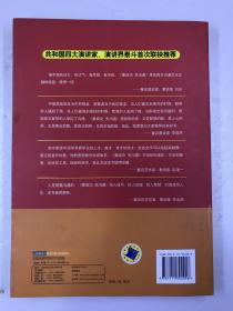 从一位成功者那里读取职场智慧(轻松玩转职场智慧树答案)