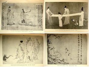 1933年1版 中国早期绘画史 2卷全 226幅珂罗版图片