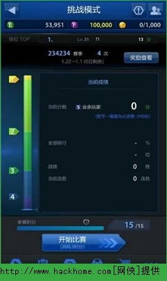 fifa online 3M手机版下载 fifa online 3M手机版官方网站下载 v1.0.0.5 apollo.1863 嗨客手机站 