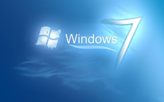 windows7旗舰版怎么样,windows7旗舰版怎么样设密码