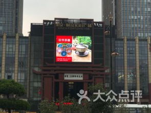 上海市闵行区七莘路1839号 明泉·财富108广场 南楼 28层 ；公司名称：中国