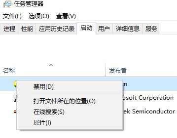 WIN10安装MSDE无法定位序数