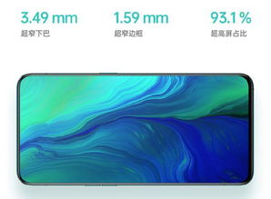 人脸滤镜怎么弄好看？opporeno9相机拍照人脸怎么调好看(opporeno人像模式)