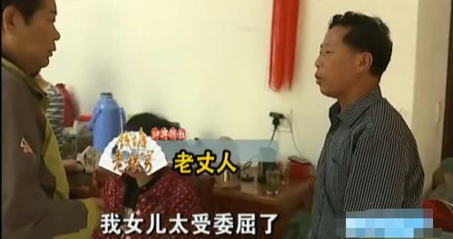 丈夫外面养小三,妻反被教育 他有错你要给机会,不然就是你的错