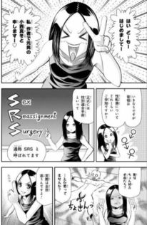 Bg纯肉道具塞东西漫画 搜狗图片搜索