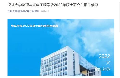 华南师范大学工商自考本科(图2)