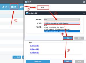 录制视频可以变声的软件有哪些呢