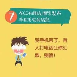 在徐州,偷你的手机能赚多少钱 一个 收赃人 买了一套豪宅,还余有80万存款 