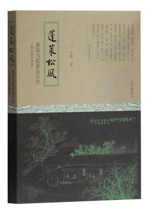 上海书展 阅读的力量 云游出版社 第18站 上海古籍出版社