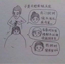 一个男人不想让自己的老婆怀孕，是什么心理(一个男人不让你怀孕是爱你还是不爱你)