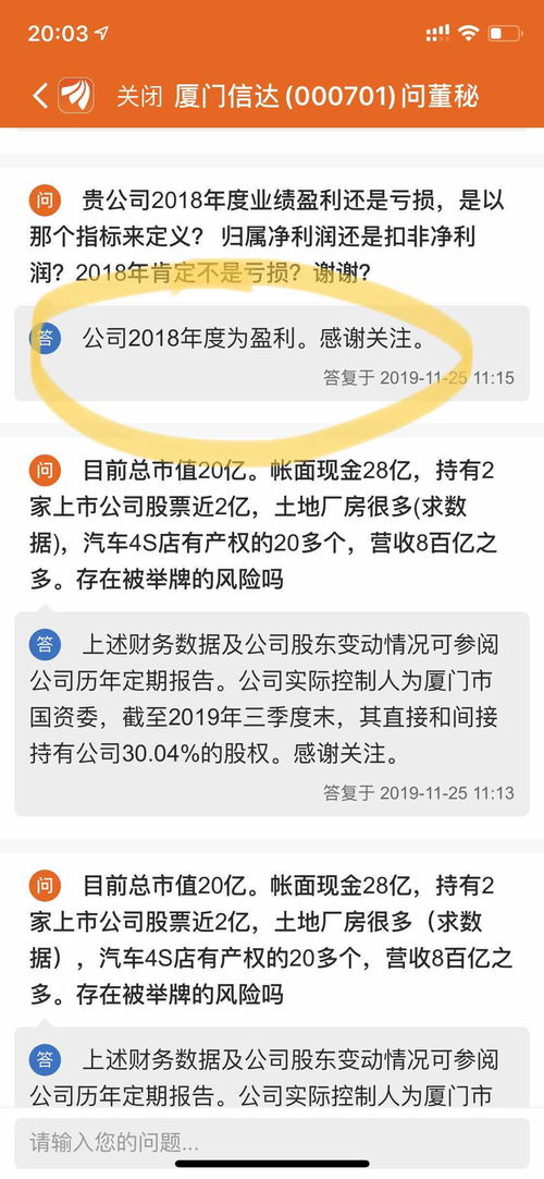 同济堂没有亏损为什么会变成st？