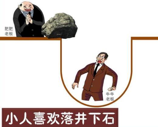 如果遇到小人怎么办呢 远离他就可以了吗 有那么简单吗