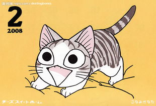 甜甜私房猫第三季的图片26 看漫画 