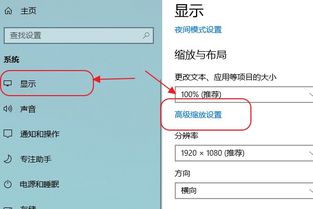 win10右下角显示模糊